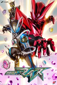 Kamen Rider MY-TH Episode 8