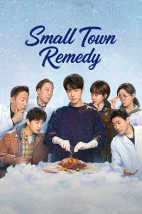 Small Town Remedy Episode 13